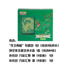 C / Chinese version