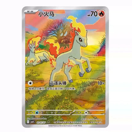 Genuine Pokemon Card PTCG Gem Bag VOL.4 Zhu & Zi Chinese Version Collection Card Anime Little Firehorse Collection Card Gifts