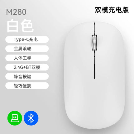 Wireless Mouse Type-C Charging Silent Click Portable Office Ergonomic Laptop Universal Lightweight Office Game No-Noise 2026New