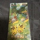 151C 20-pack